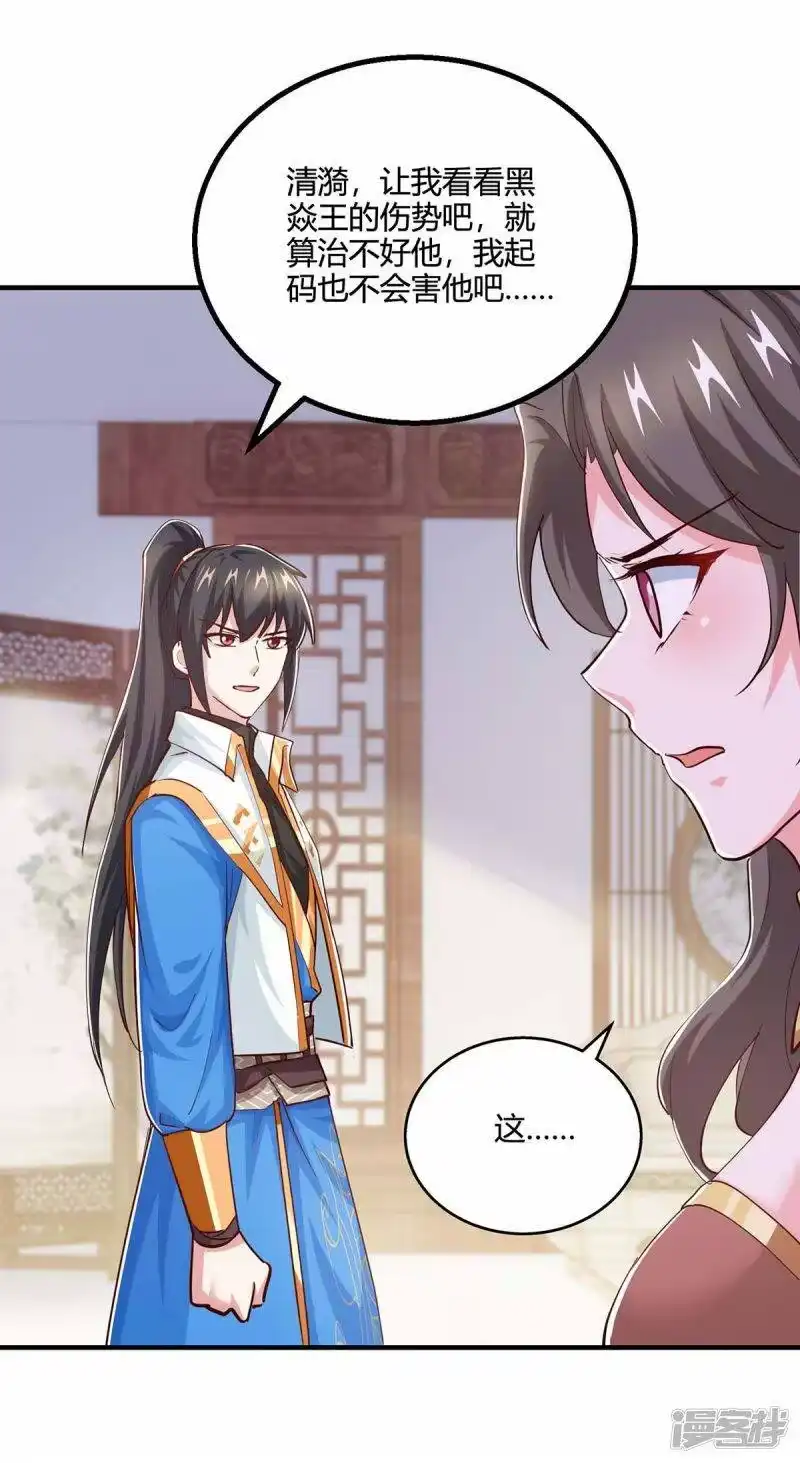 第348话探个究竟-独步逍遥_h-掌阅（第21张）