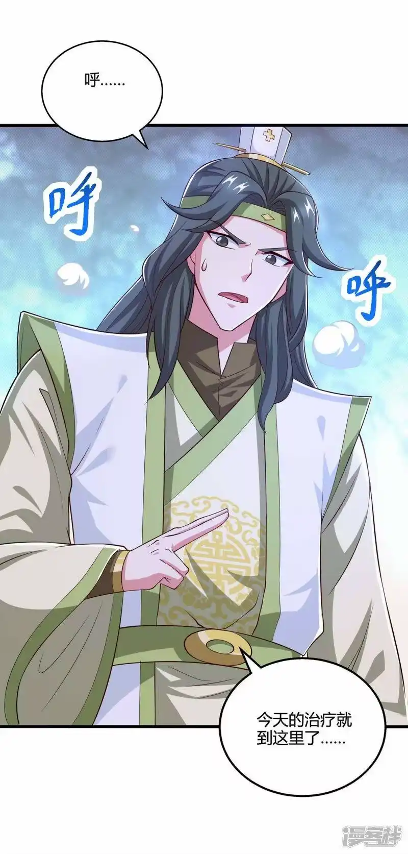 第348话探个究竟-独步逍遥_h-掌阅（第13张）