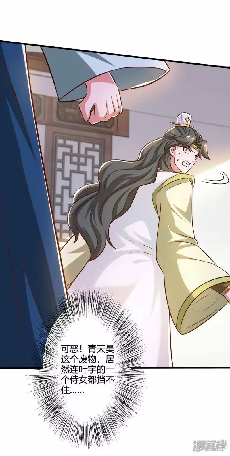 第349话士别三日-独步逍遥_h-掌阅（第17张）