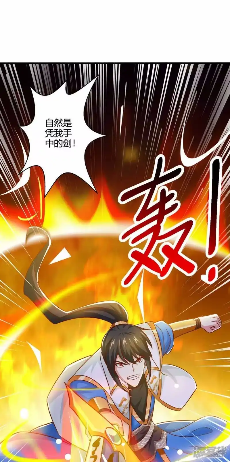 第353话你就是我的底线-独步逍遥_h-掌阅（第9张）