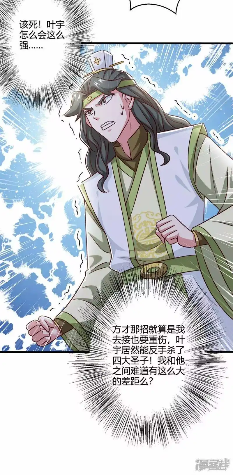 第354话势不可挡-独步逍遥_h-掌阅（第6张）