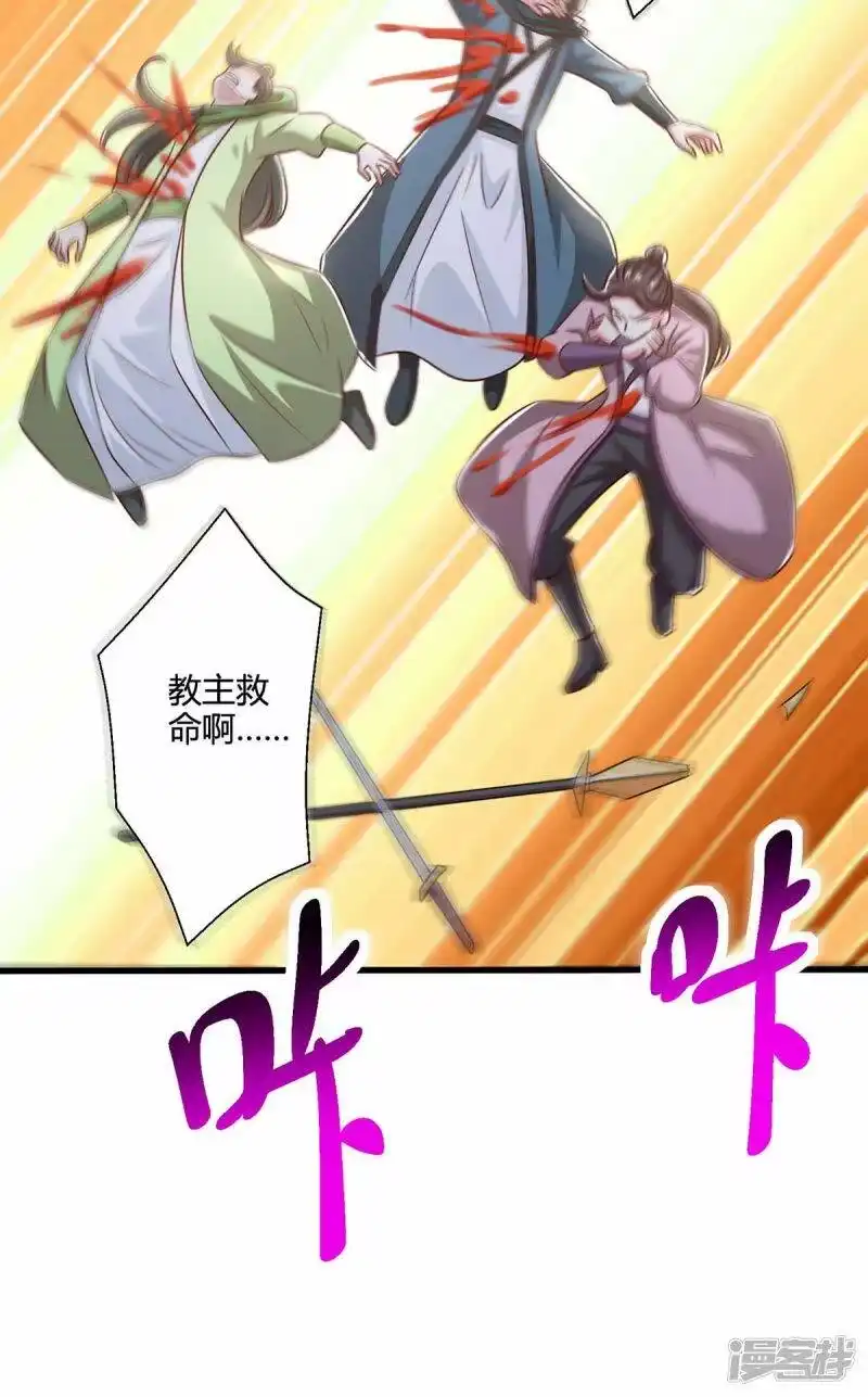 第354话势不可挡-独步逍遥_h-掌阅（第3张）