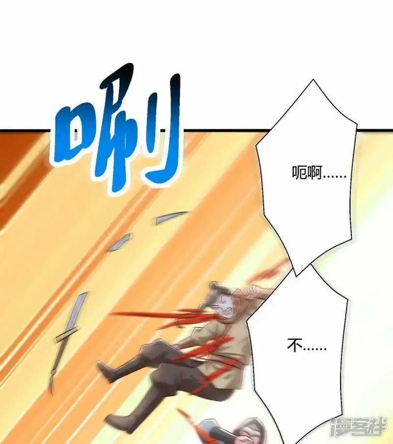 第354话势不可挡-独步逍遥_h-掌阅（第2张）