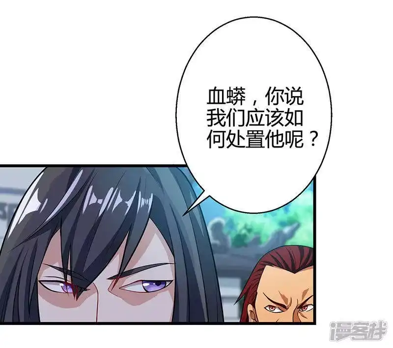 第34话真犼-独步逍遥_h-掌阅（第2张）