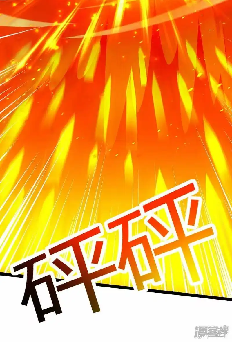 第357话声东击西-独步逍遥_h-掌阅（第12张）