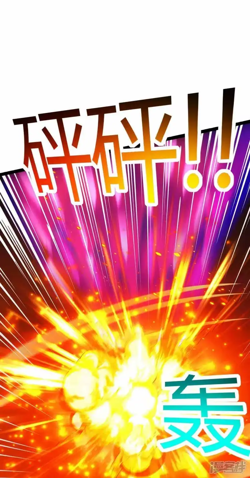 第357话声东击西-独步逍遥_h-掌阅（第11张）