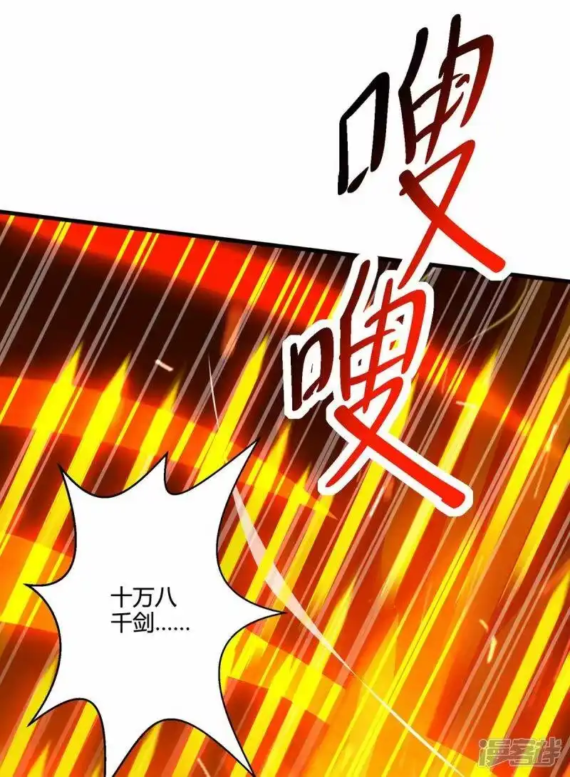 第357话声东击西-独步逍遥_h-掌阅（第7张）