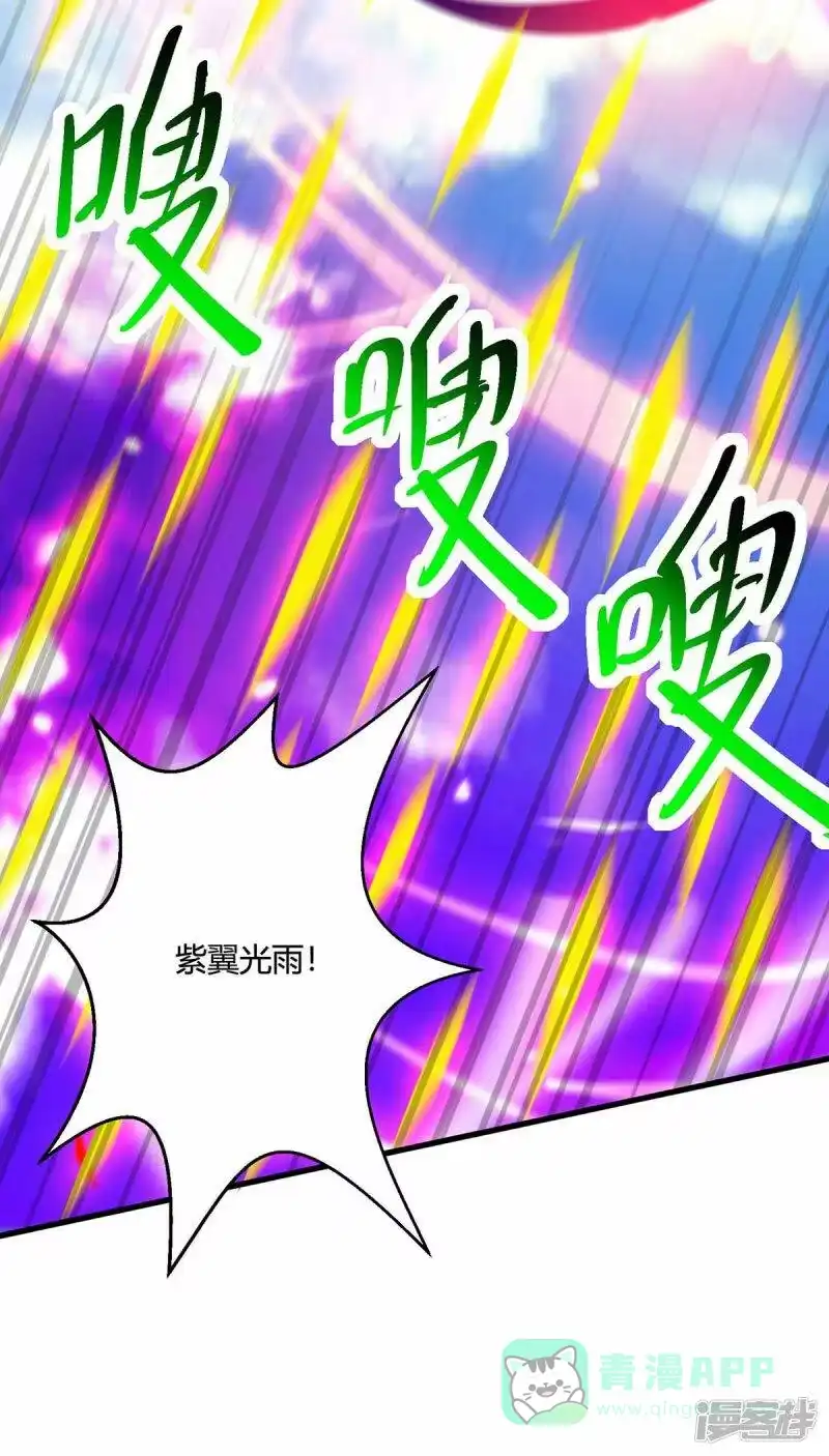 第357话声东击西-独步逍遥_h-掌阅（第10张）