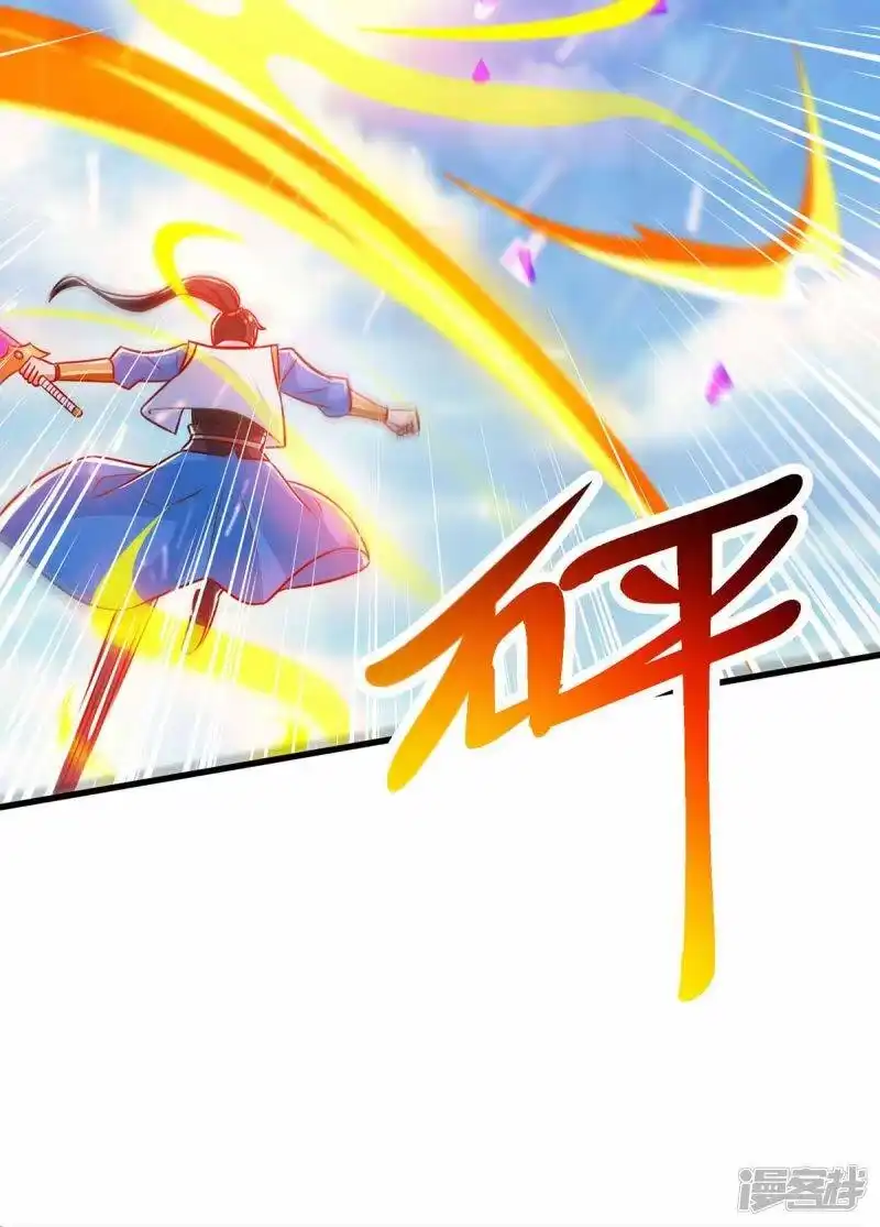 第358话抢人大战-独步逍遥_h-掌阅（第9张）