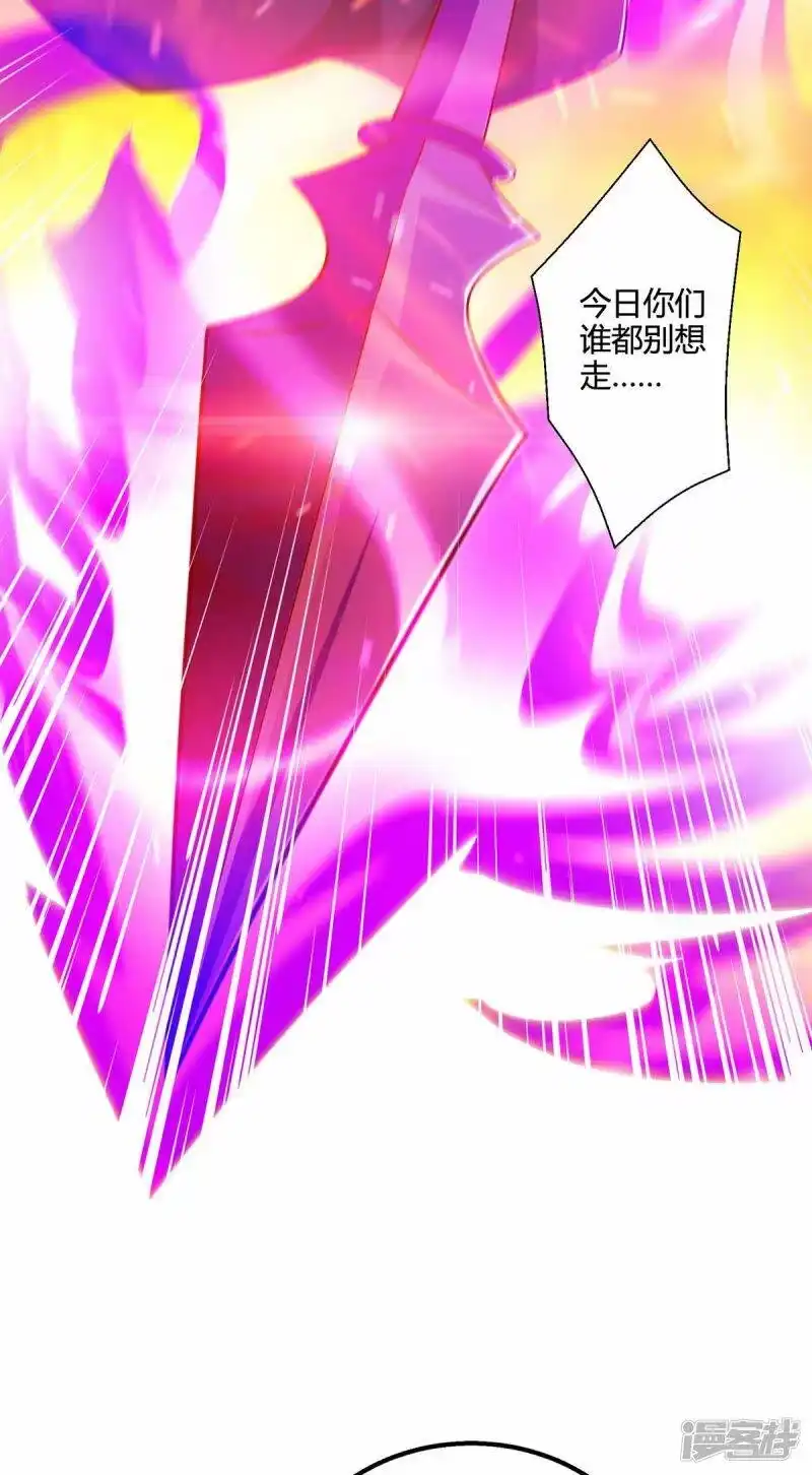 第358话抢人大战-独步逍遥_h-掌阅（第4张）