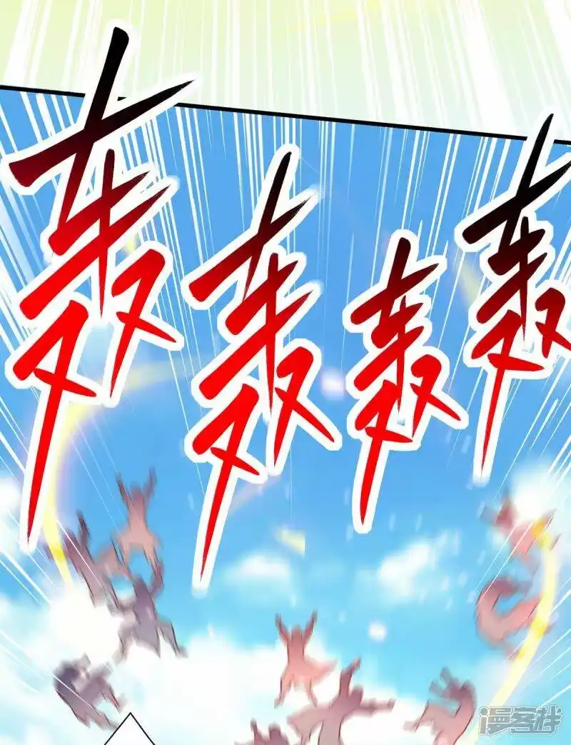第359话做你的春秋大梦-独步逍遥_h-掌阅（第16张）