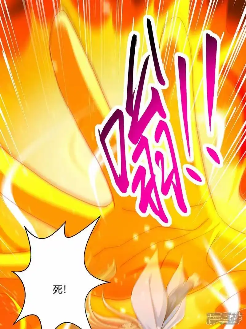 第359话做你的春秋大梦-独步逍遥_h-掌阅（第14张）