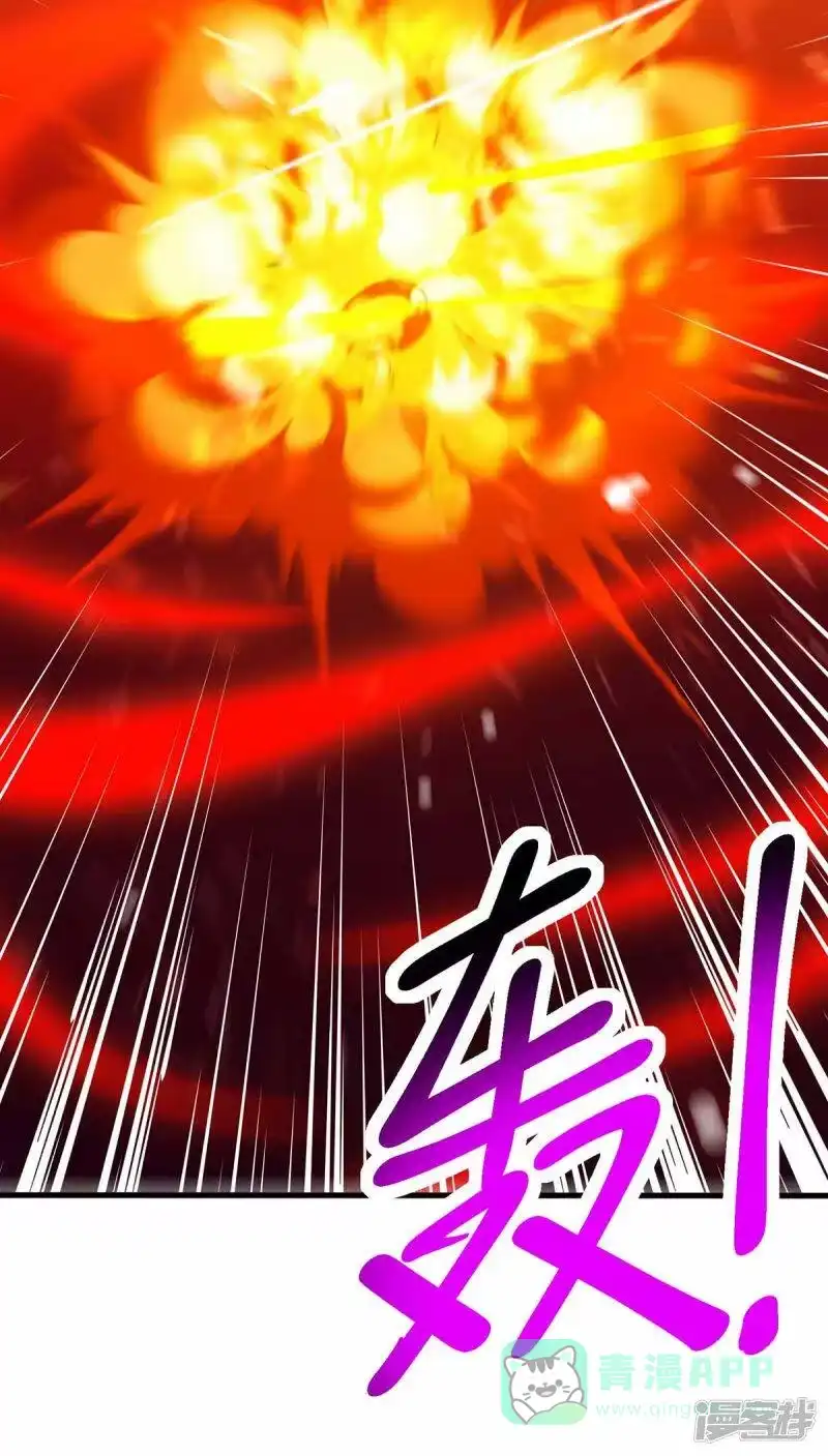 第361话剑破大势-独步逍遥_h-掌阅（第10张）