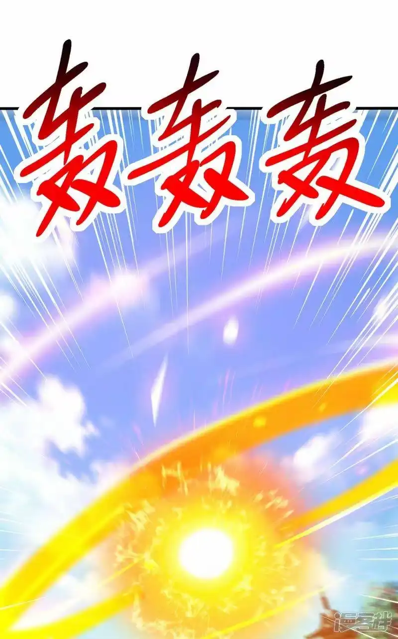 第361话剑破大势-独步逍遥_h-掌阅（第11张）