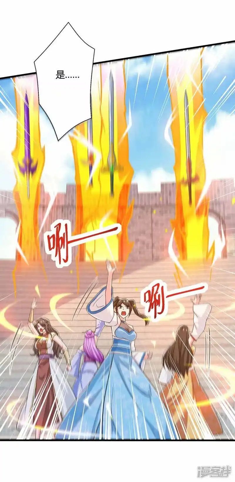 第361话剑破大势-独步逍遥_h-掌阅（第6张）