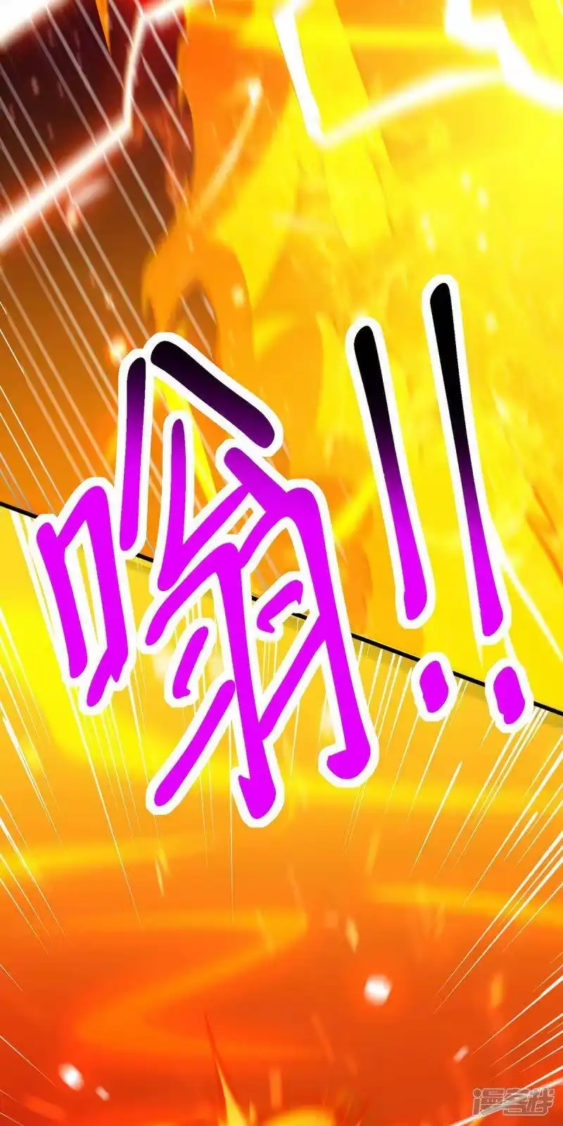 第361话剑破大势-独步逍遥_h-掌阅（第9张）