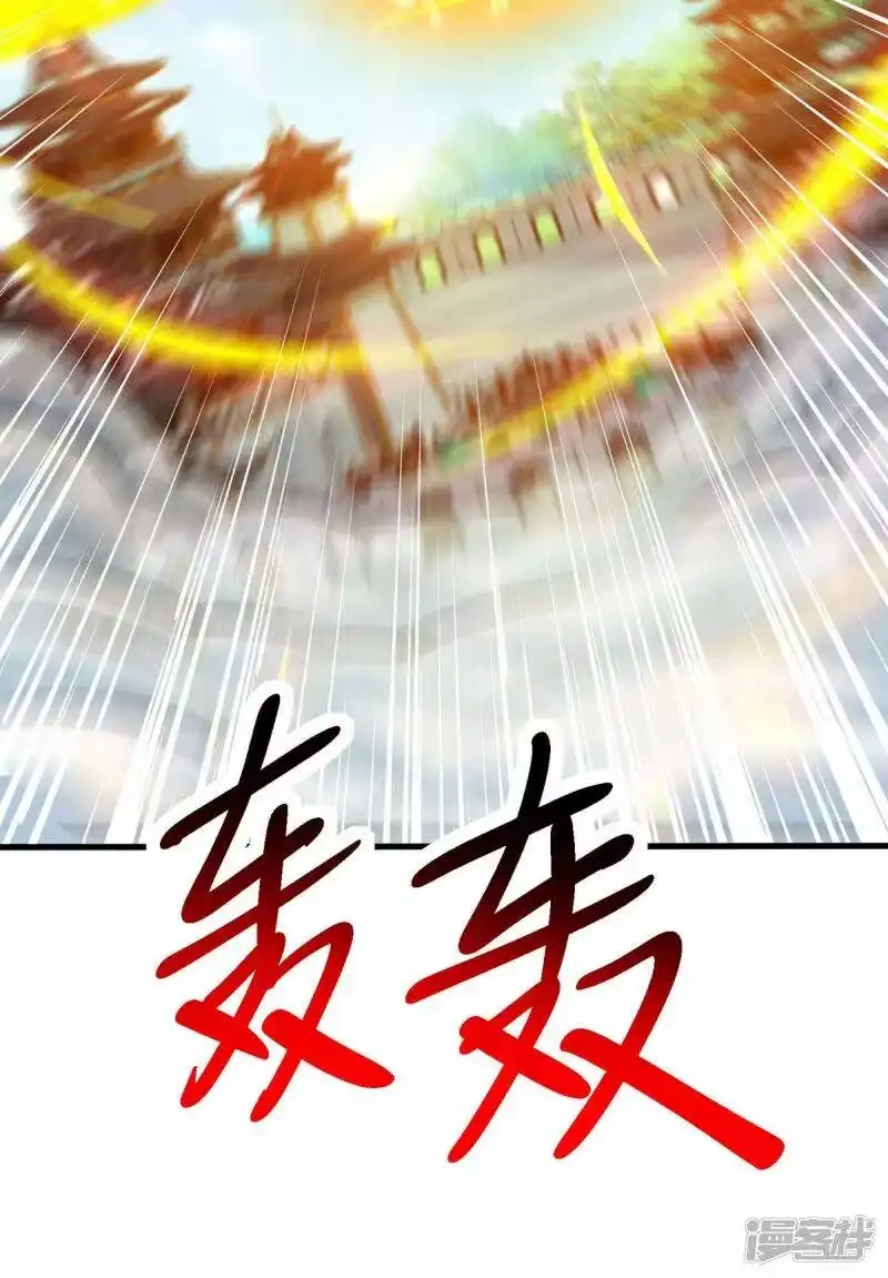 第361话剑破大势-独步逍遥_h-掌阅（第12张）