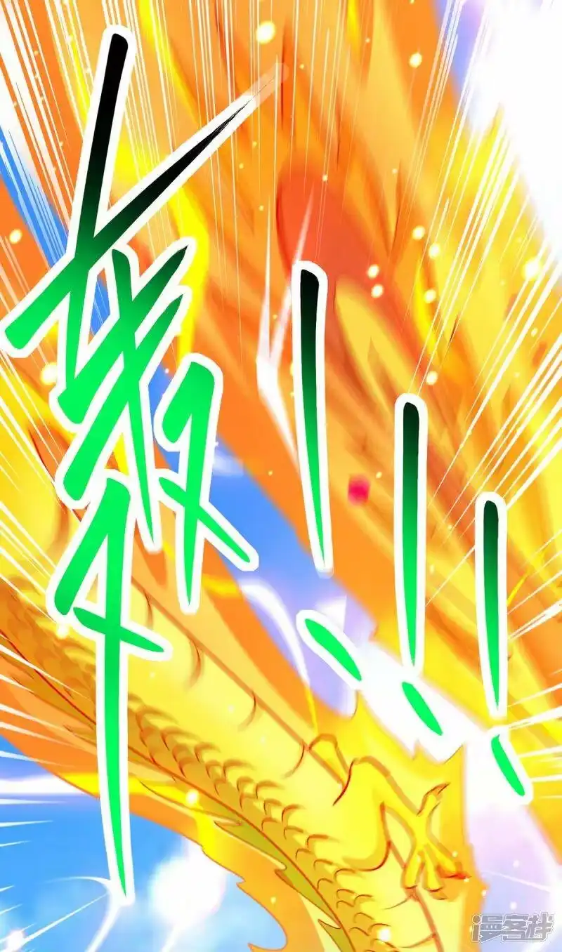 第361话剑破大势-独步逍遥_h-掌阅（第3张）