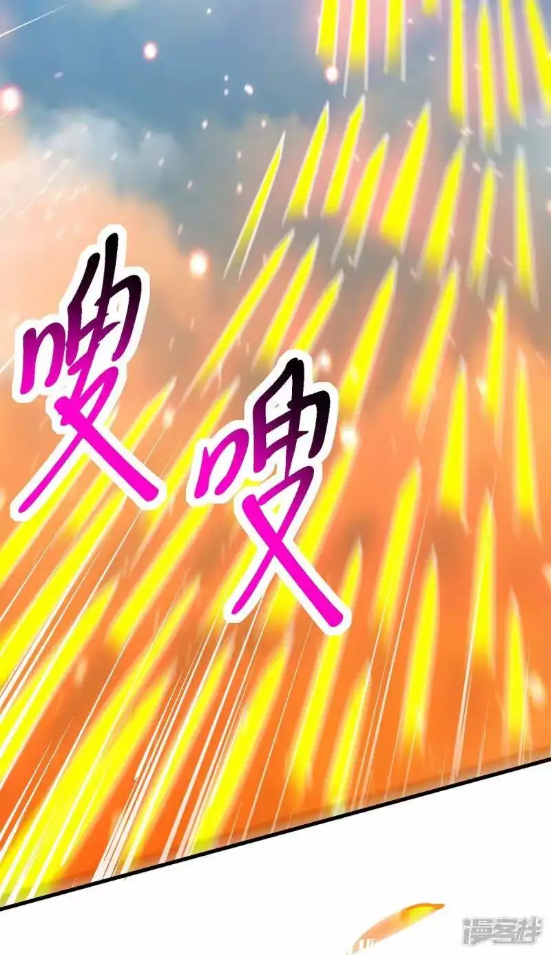 第362话人剑合一-独步逍遥_h-掌阅（第11张）