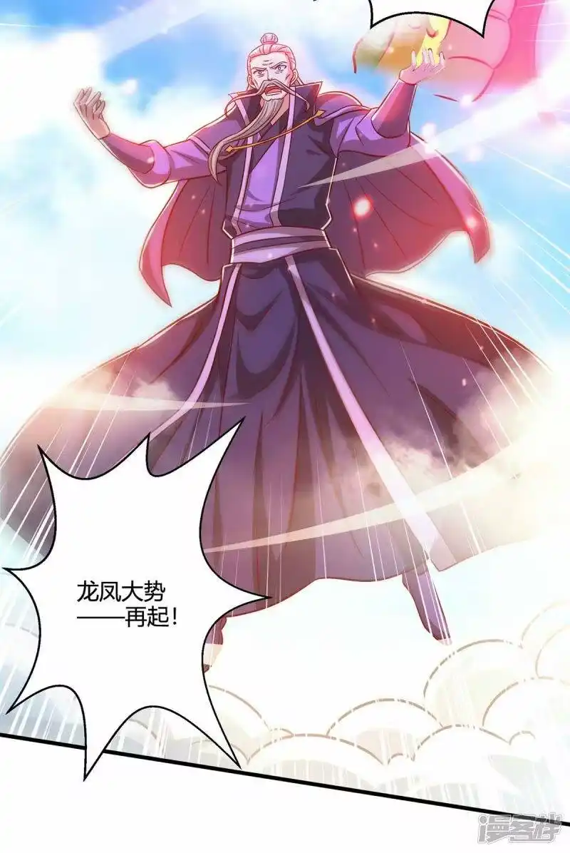 第362话人剑合一-独步逍遥_h-掌阅（第7张）