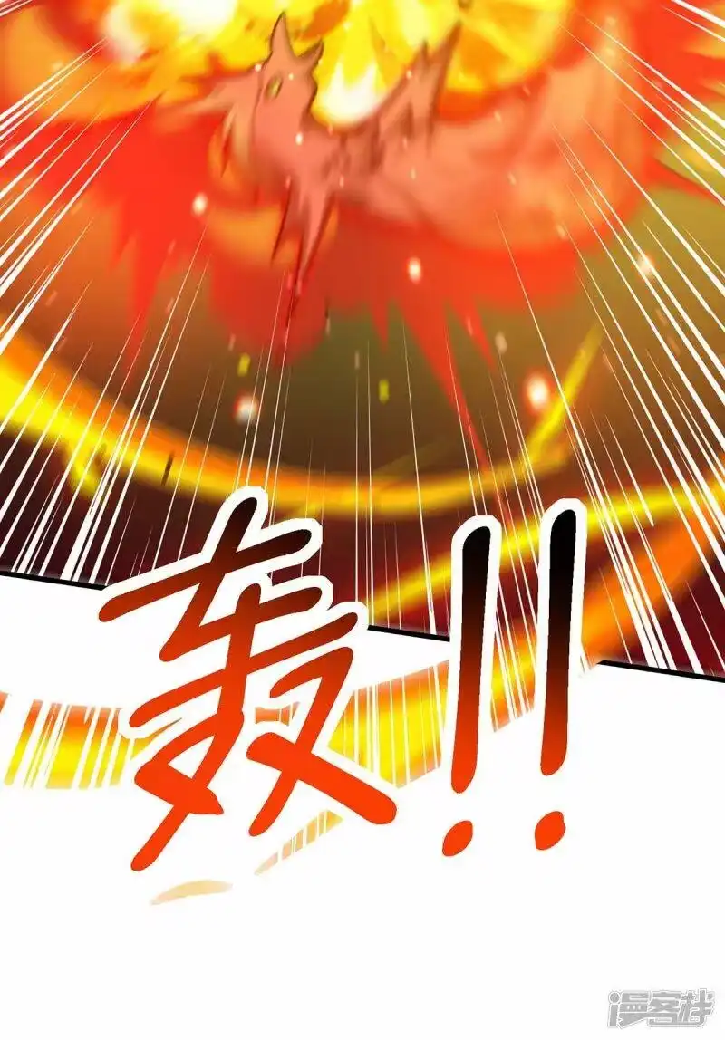 第362话人剑合一-独步逍遥_h-掌阅（第13张）
