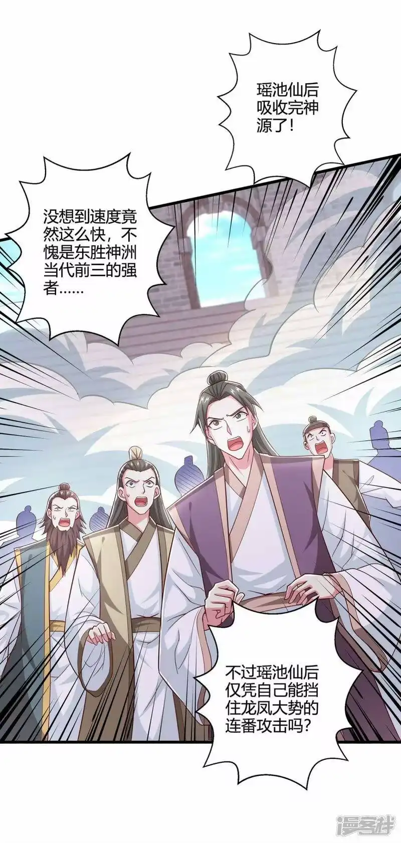 第363话巅峰对决-独步逍遥_h-掌阅（第4张）