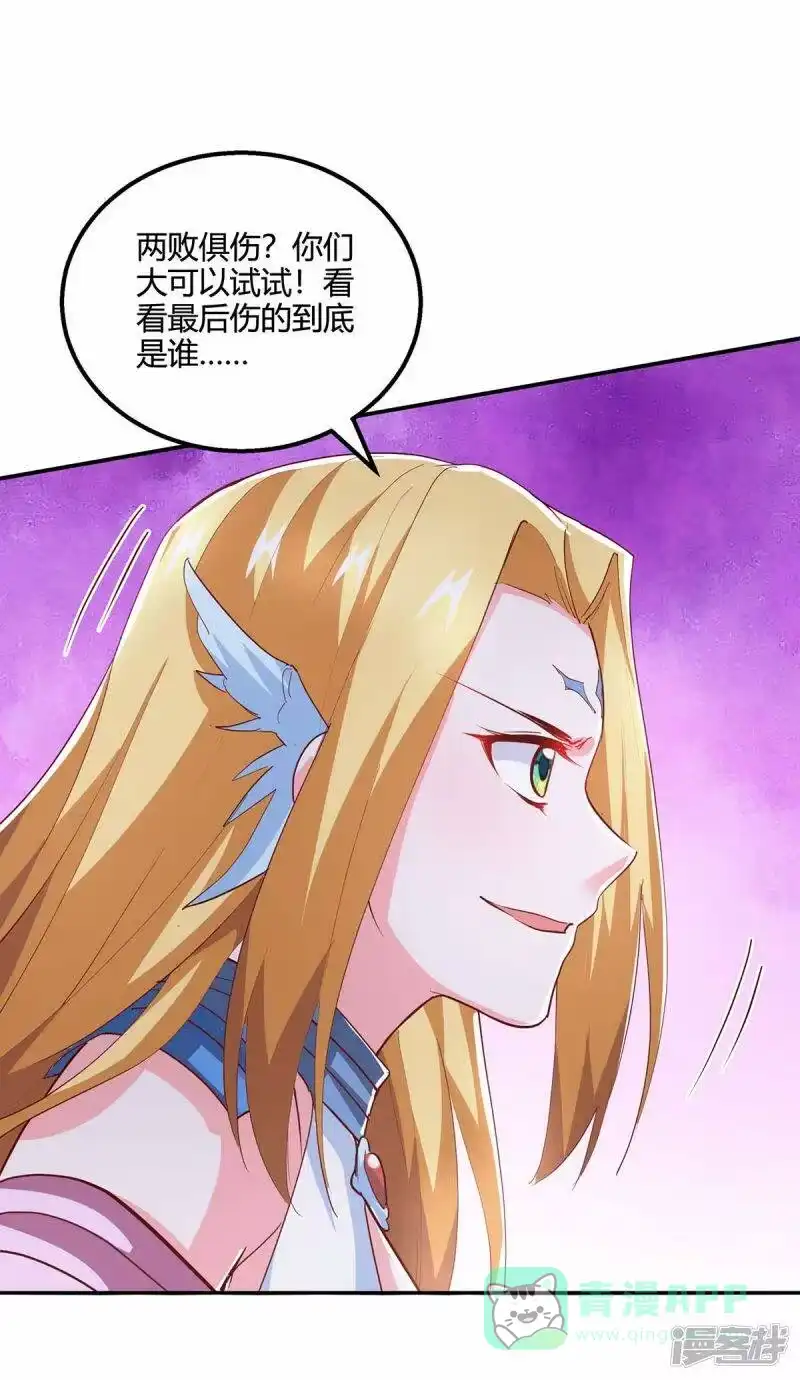 第364话登龙凤台-独步逍遥_h-掌阅（第5张）