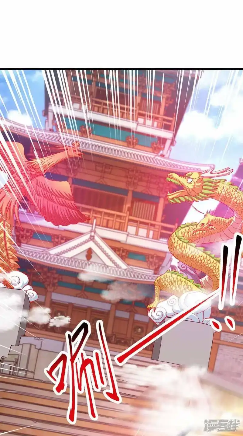 第364话登龙凤台-独步逍遥_h-掌阅（第9张）