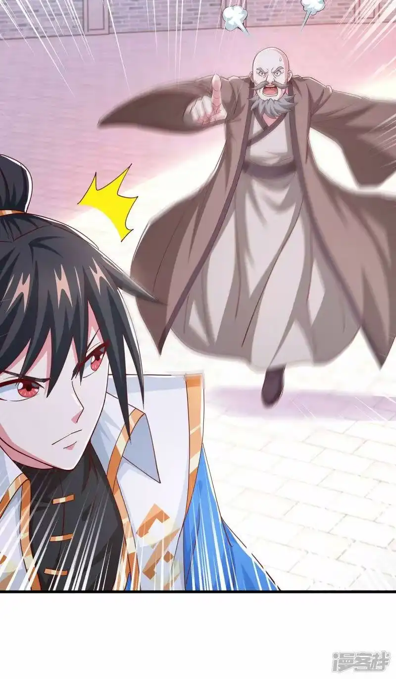 第364话登龙凤台-独步逍遥_h-掌阅（第11张）