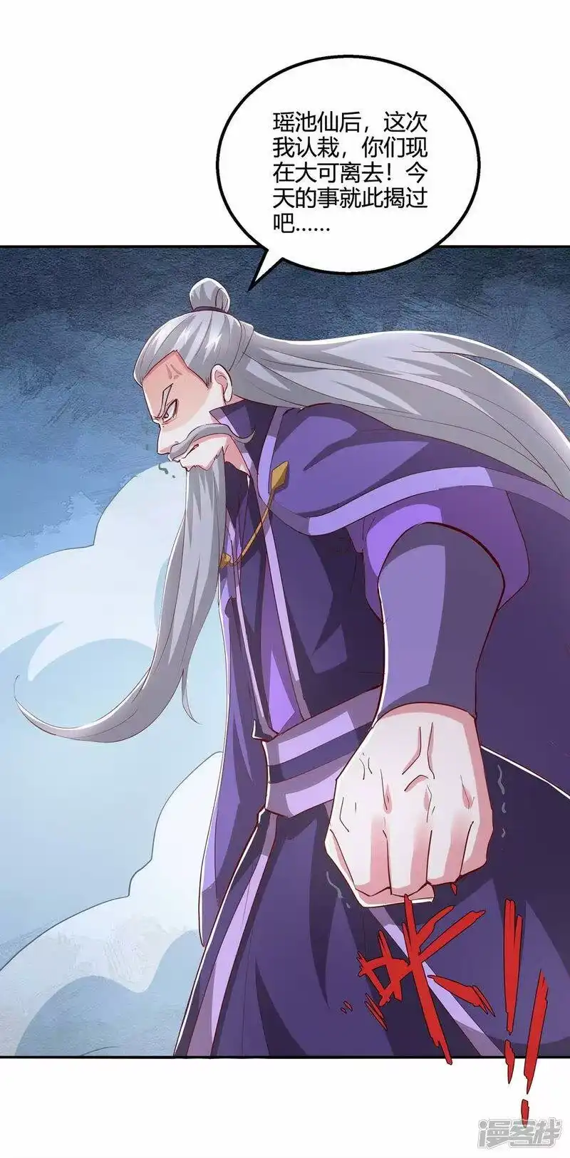 第364话登龙凤台-独步逍遥_h-掌阅（第2张）