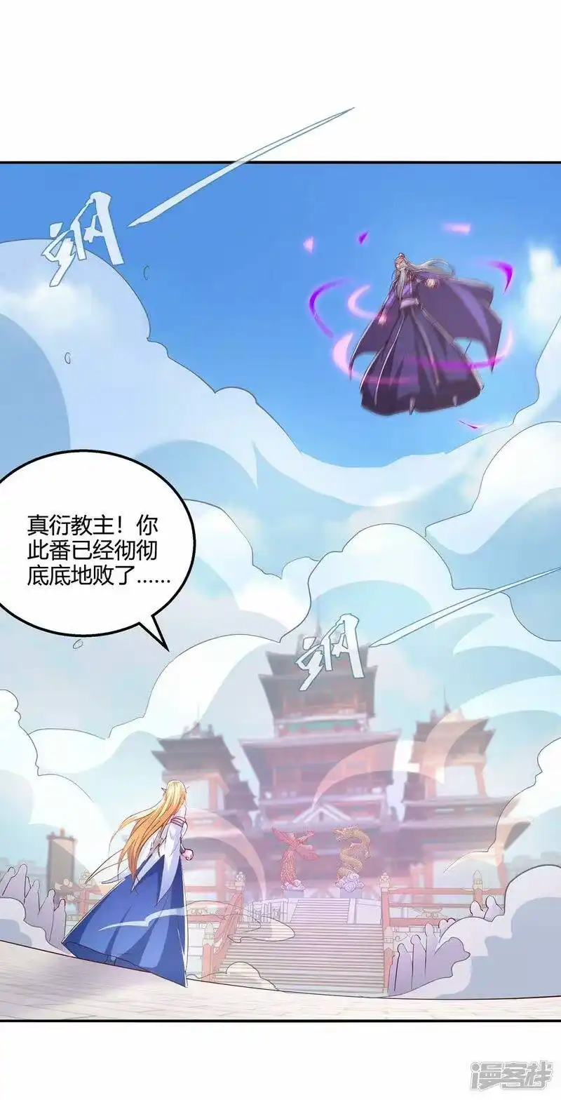 第364话登龙凤台-独步逍遥_h-掌阅（第1张）