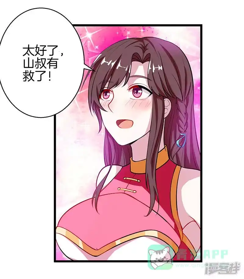 第35话灵象交锋-独步逍遥_h-掌阅（第10张）