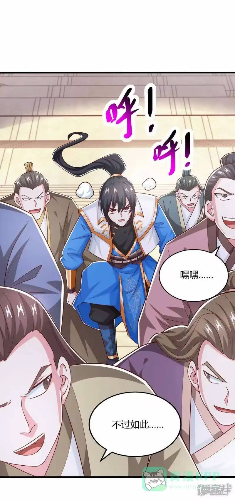 第365话你怎么不上来呢？-独步逍遥_h-掌阅（第5张）