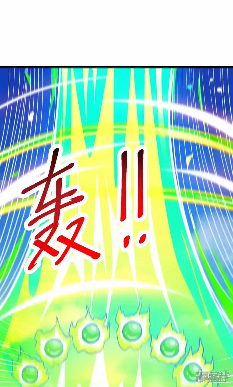 第366话九品道种-独步逍遥_h-掌阅（第12张）