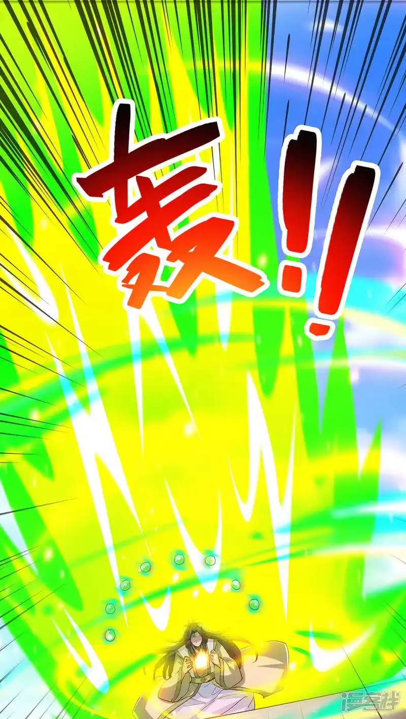第366话九品道种-独步逍遥_h-掌阅（第18张）