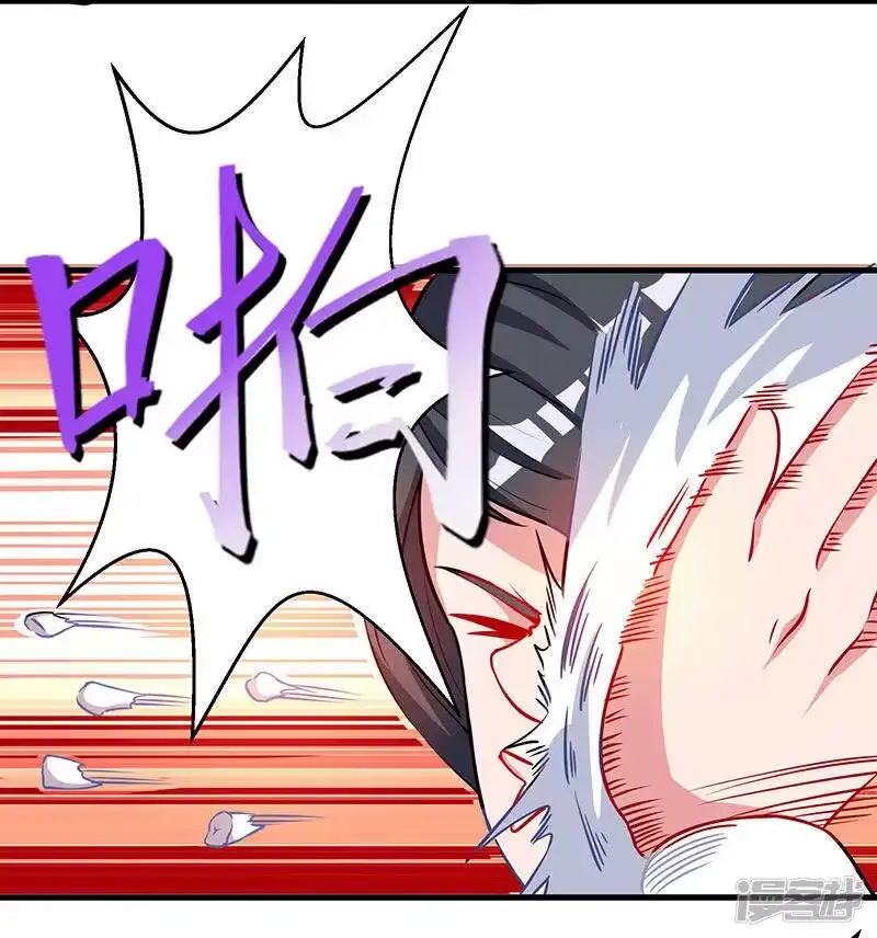 第36话争夺厉锋-独步逍遥_h-掌阅（第2张）