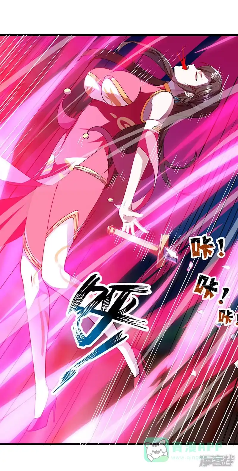 第37话传授战技-独步逍遥_h-掌阅（第5张）