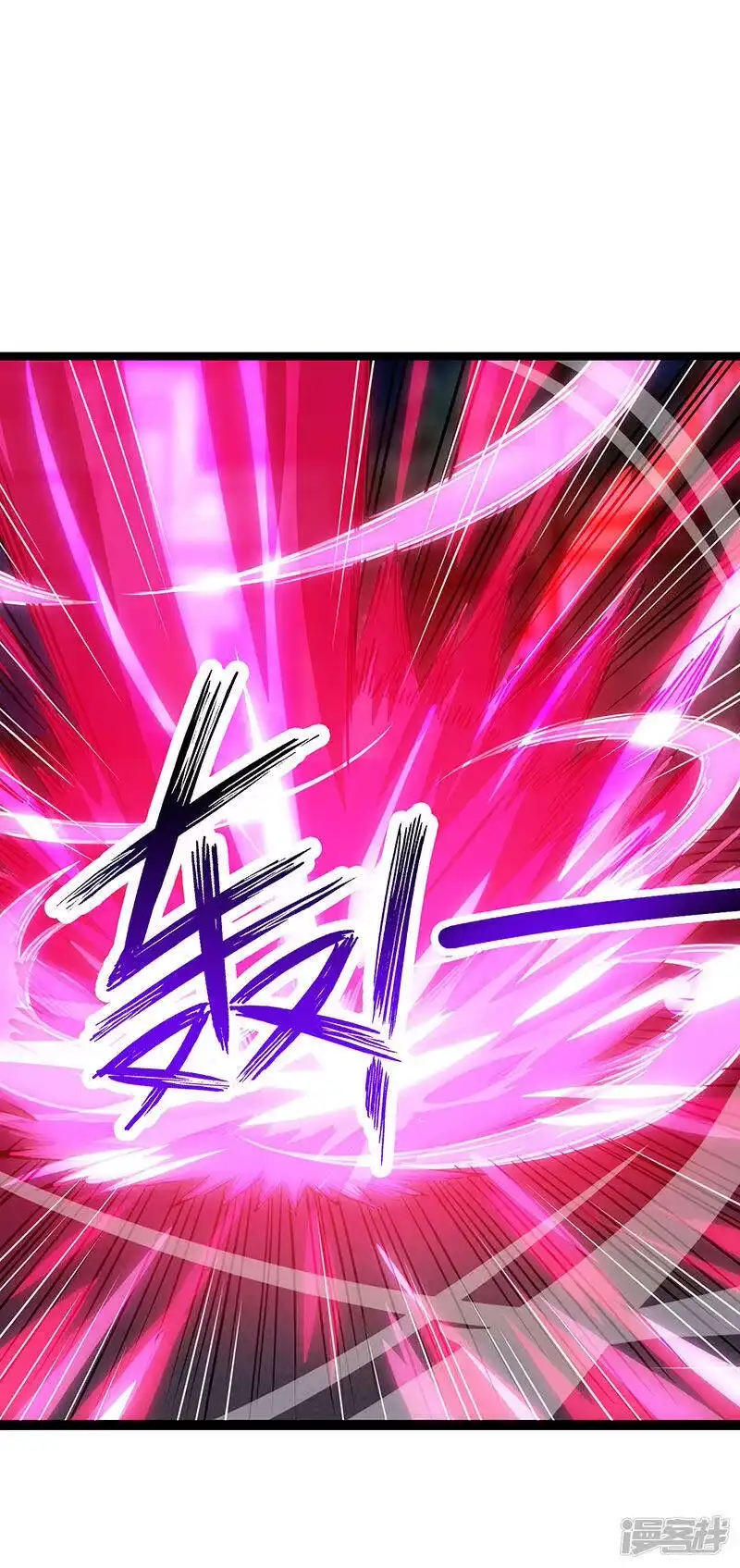 第37话传授战技-独步逍遥_h-掌阅（第8张）