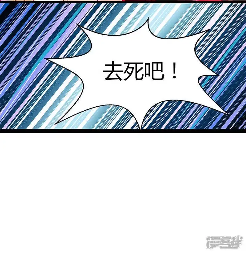 第37话传授战技-独步逍遥_h-掌阅（第7张）
