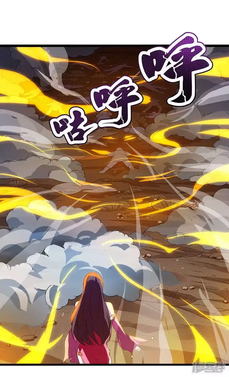第38话引爆雷电-独步逍遥_h-掌阅（第1张）