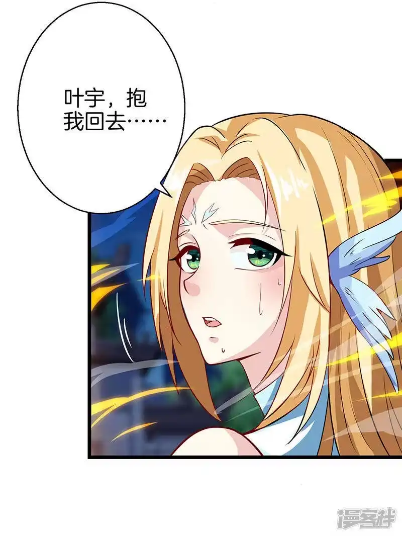 第38话引爆雷电-独步逍遥_h-掌阅（第3张）