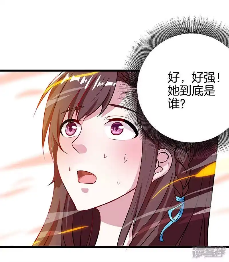 第38话引爆雷电-独步逍遥_h-掌阅（第2张）