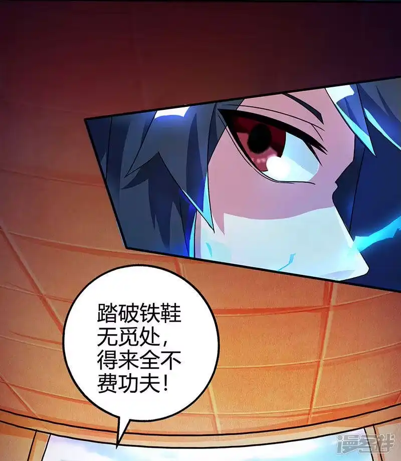 第39话割腕救人-独步逍遥_h-掌阅（第6张）