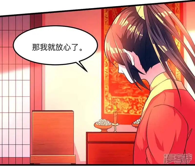 第4话另类待客之道-独步逍遥_h-掌阅（第2张）