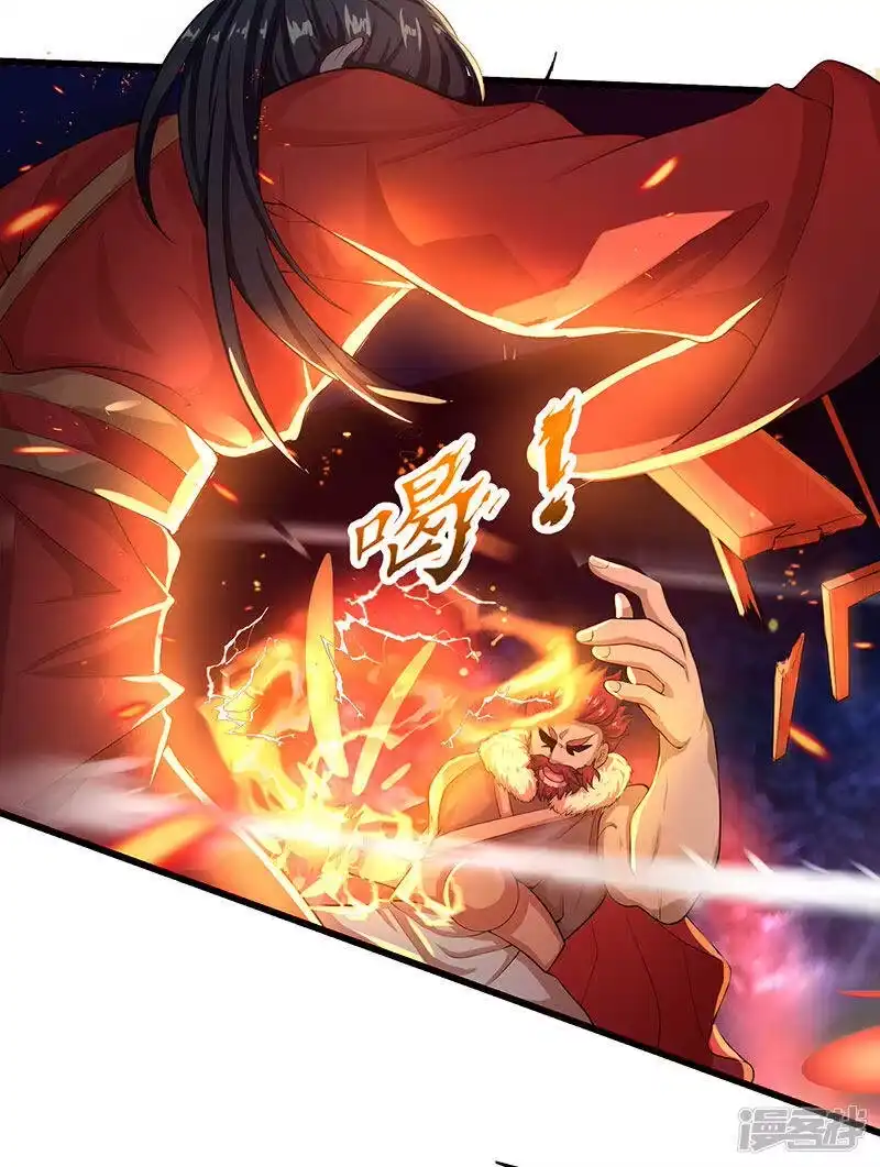 第4话另类待客之道-独步逍遥_h-掌阅（第13张）