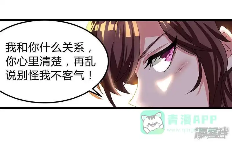 第5话春宵一刻值千金-独步逍遥_h-掌阅（第10张）