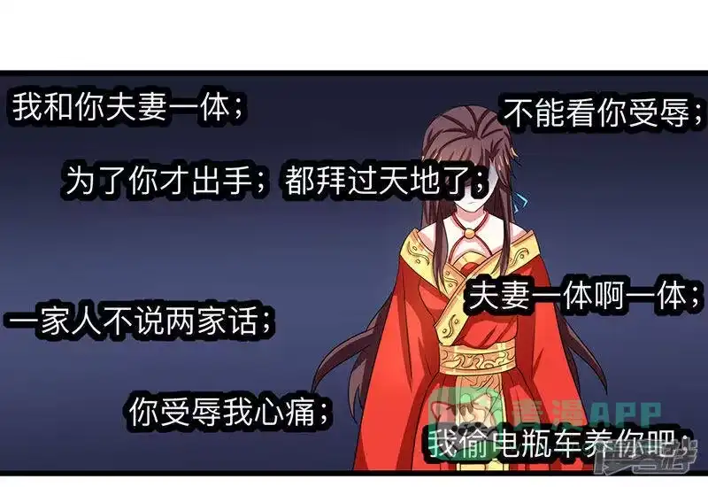 第5话春宵一刻值千金-独步逍遥_h-掌阅（第5张）