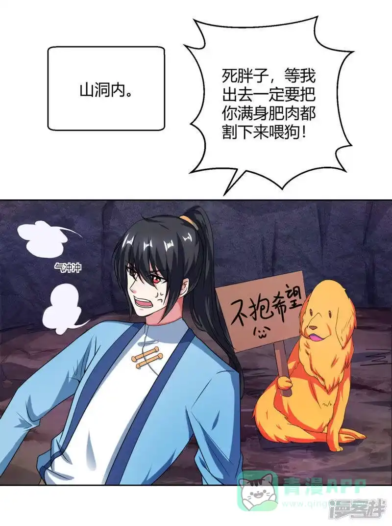 第50话哭丧曹飞羽-独步逍遥_h-掌阅（第5张）