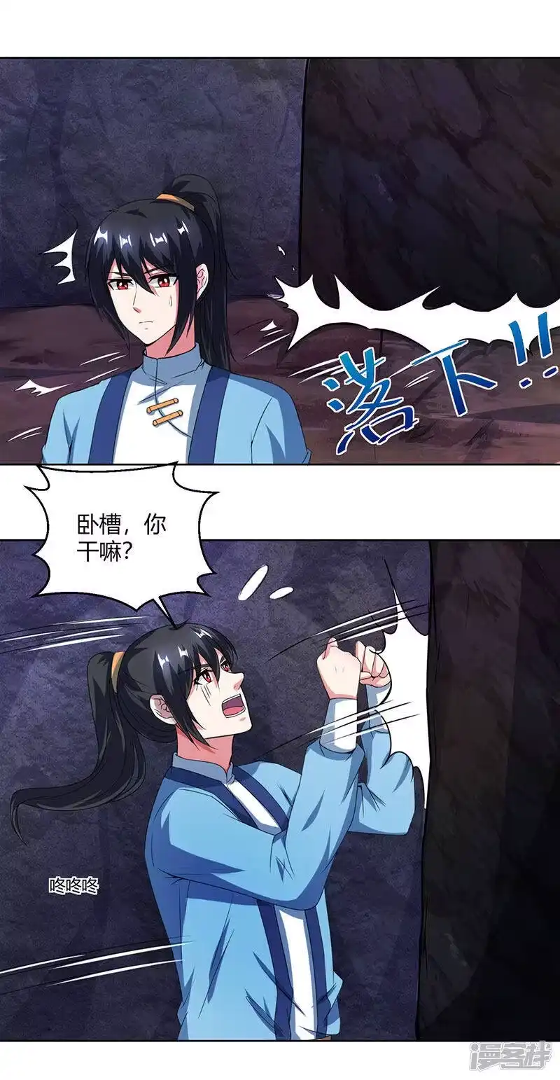 第50话哭丧曹飞羽-独步逍遥_h-掌阅（第3张）