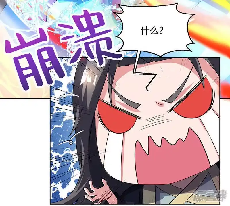 第51话拜师-独步逍遥_h-掌阅（第4张）